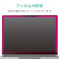 Surface Laptop Go2 / Go 12.4インチ 2022年 / 2020年 用 フィルム ブルーライトカット 反射防止 覗き見防止 ナノサクション 吸着タイプ 取り外し可能 写真7