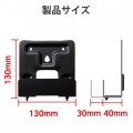 テレビ裏 モニタ裏 収納 ホルダー HDD ケーブル 配線 ブラック VESA規格対応 隙間収納 写真7