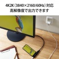 タイプC HDMI 映像変換アダプタ PD対応 急速充電 給電機能付 4K対応 コンパクトサイズ スマホ パソコン ブラック 写真7