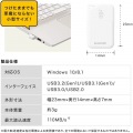 USBメモリ USB3.2(Gen1) 小型 高速データ転送 キャップ ストラップホール付 データ消去防止ソフト 64GB ホワイト 写真7
