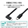 USB C-Lightningケーブル/USB Power Delivery対応/L字コネクタ/抗菌/2.0m/ブラック 写真7