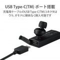 ヘッドセット Bluetooth 片耳 防水 IPX5対応 ハンズフリー タイプCコネクタ ブラック 写真7