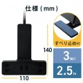 延長コード 電源タップ コンセント 2P 3個口 2.5m クリップタイプ 雷サージ ホコリシャッター付 ブラック 写真7
