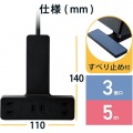 延長コード 電源タップ コンセント 2P 3個口 5m クリップタイプ 雷サージ ホコリシャッター付 ブラック 写真7