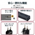 延長コード 電源タップ コンセント 2P 10個口 2m 吊下可 雷サージ ホコリシャッター付 ブラック 写真7