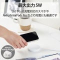 ワイヤレス充電器 5W マグネット内蔵 卓上 ケーブル一体型 iPhone Airpods 1m ホワイト 写真7