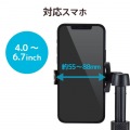 自撮り棒 三脚 2way ワイヤレスリモコン付 Bluetooth スマホ用 高さ調整可能 ブラック 写真7