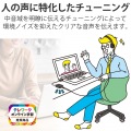 オーディオ変換アダプタ USB-直径3.5mm オーディオ出力 マイク入力 ケーブル付 15cm ブラック 写真7