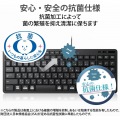 キーボード 有線 USB接続 テンキーレス 静音 抗菌 ブラック 写真7