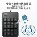 テンキー 有線 USB接続 抗菌 静音 メンブレン ブラック 写真7
