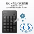 テンキー ワイヤレス 無線 USB接続 抗菌 静音 メンブレン ブラック 写真7