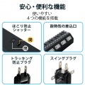 延長コード 電源タップ 2P 10個口 回転 個別スイッチ 2.5m 雷サージ ほこりシャッター付 ブラック 写真7
