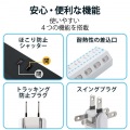 延長コード 電源タップ 2P 10個口 回転 個別スイッチ 2.5m 雷サージ ほこりシャッター付 ホワイト 写真7