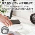 ワイヤレス充電器 7.5W マグネット内蔵 卓上 ケーブル一体型 iPhone Airpods 1m ホワイト 写真7