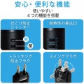 タワー型タップ/8個口/雷サージ付/ホコリ防止シャッター付/固定可能/5ポート合計出力4.8A/2.0m/ブラック 写真7