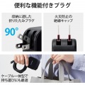 USB Type-C 充電器 PD対応 合計出力32W タイプA ×1 Type C ケーブル 一体型 1.5m ACアダプター コンセント ブラック 写真7