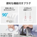 USB Type-C 充電器 PD対応 合計出力32W タイプA ×1 Type C ケーブル 一体型 1.5m ACアダプター コンセント ホワイトフェイス 写真7
