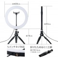 LEDリングライト/26cm/ミニ三脚スタンド付キ/3色モード/10段階調光/USB給電/ブラック 写真7