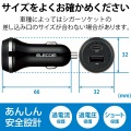 車載充電器 カーチャージャー タイプCポート USBポート PD おまかせ充電 ブラック 写真7