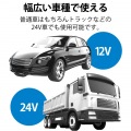 車載充電器 カーチャージャー USB×4ポート 後部座席用 ケーブル長:2m ブラック 写真7