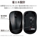ワイヤレスマウス Bluetooth 3ボタン 抗菌 静音 軽量 IR LED Sサイズ ブラック 写真7