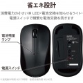ワイヤレスマウス Bluetooth 3ボタン 抗菌 静音 軽量 IR LED Mサイズ ブラック 写真7