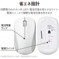 ワイヤレスマウス Bluetooth 3ボタン 抗菌 静音 軽量 IR LED Mサイズ ホワイト 写真7