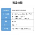 GoPro HERO12/11/10/9用シリコンケース 写真7