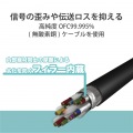アナログケーブル シールドケーブル 直径6.3(L字)-直径6.3 3m 楽器用 黒 写真7