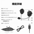 ヘッドセット 耳掛け 有線 両耳 USB 軽量 黒 写真7