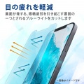 iPhone13 / iPhone13 Pro ガラスフィルム ゴリラガラス ブルーライトカット 指紋防止 貼り付けツール付 写真7