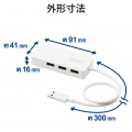 LANアダプター 有線 タイプA Giga USBハブ付 (USB-A×3) USB3.2(Gen1) 3.1(Gen1) 3.0 10 100 1000Mbps 【Windows Mac対応】 ホワイト 写真7