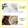 撮影用 背景 背景シート モノトーン(ホワイト・アンティークホワイト・ブラック) 大判 50cm×70cm 3枚入 写真7