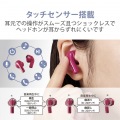 ワイヤレスイヤホン ヘッドホン Bluetooth セミオープン 超小型 ピンク 写真7