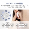 ワイヤレスイヤホン ヘッドホン Bluetooth セミオープン 超小型 ホワイト 写真7