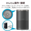 会議用スピーカーフォン/ノイズリダクション/エコーキャンセラー/オートゲインコントロール対応/無指向性マイク/有線/USB-A/ブラック 写真7