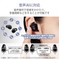 ワイヤレスイヤホン Bluetooth 無線 AAC対応 Type‐C充電 カナル型 自動ペアリング ブラック 写真7