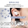 ワイヤレスイヤホン Bluetooth 無線 AAC対応 Type‐C充電 カナル型 自動ペアリング ホワイト 写真7