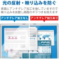 液晶保護フィルター/のぞき見防止/抗菌/Panasonic CF-SV・CF-SZシリーズ専用(12.1インチ) 写真7