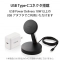 ワイヤレス充電器 7.5W マグネット式 スタンドタイプ 縦置き/横置き両対応 ケーブル一体(1.5m) 【MagSafe規格に対応したiPhoneシリーズ】 ブラック 写真7