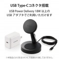 ワイヤレス充電器 7.5W+5W マグネット式 スタンドタイプ 同時充電 縦置き/横置き両対応 滑り止めパッド ケーブル一体(1.5m) ブラック 写真7