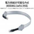 隙間 LANケーブル 40cm CAT6A準拠 フラット 高速 アルミ強化 RJ45 有線LAN 屋外用 延長コード ドア 窓サッシ シルバー 写真7