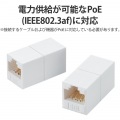 LANケーブル 延長コネクタ CAT6A準拠 高速 RJ45 2個 簡易防水テープ付き 有線LAN 中継コネクタ ホワイト 写真7