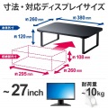 モニター台 パソコン台 木製 オフィス用品 キーボード収納(29.5cmまで) 簡単組立 工具不要 省スペース 寸法[幅38×奥26×高12cm] ブラック 写真7