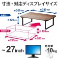 モニター台 パソコン台 木製 オフィス用品 キーボード収納(29.5cmまで) 簡単組立 工具不要 省スペース 寸法[幅38×奥26×高12cm] チーク調 写真7