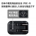 PD 充電器 30W USB タイプC 1ポート スイングプラグ PSE技術基準適合 ノートPC ブラック 写真7