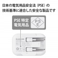 PD 充電器 30W USB タイプC 1ポート スイングプラグ PSE技術基準適合 ノートPC ホワイト 写真7