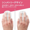 マウス/有線/3ボタン/薄型/ケーブル巻取式/ホワイト 写真7
