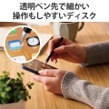 タッチペン スタイラスペン スリム 超感度 ディスクタイプ マグネットキャップ付 2Way 【 iPad iPhone Android各種 スマホ タブレット 】対応 ブラック 写真7