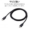 Type-Cケーブル USB-C → USB-C 充電 データ転送用 PD対応 最大100W 5A USB2.0 コンパクトコネクタ 1m ブラック 写真7